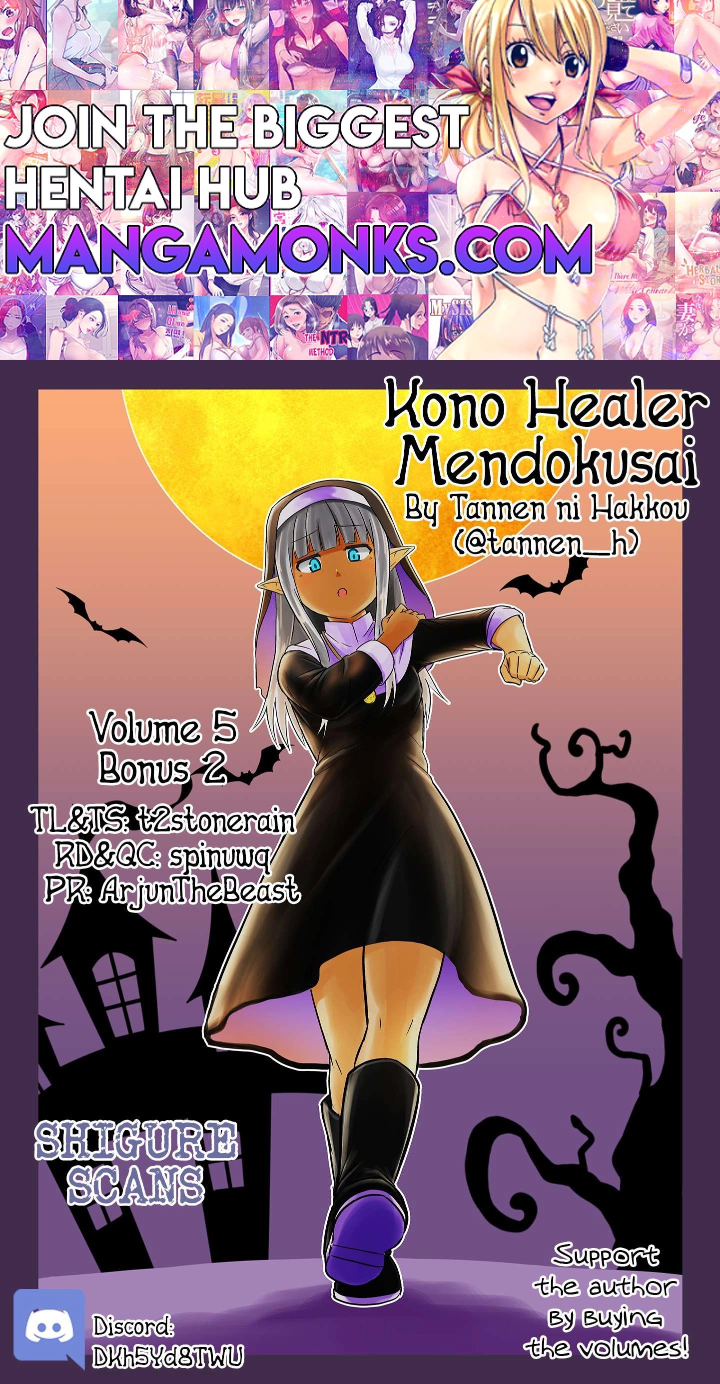 Kono Healer Mendokusai Chapter 50.2 1